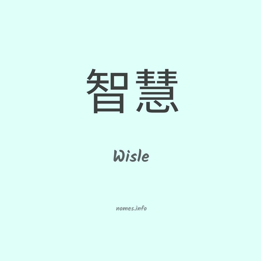 Wisle em chinês