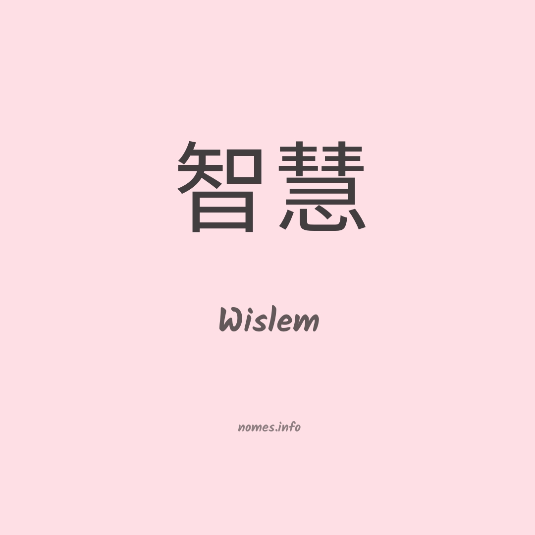 Wislem em chinês