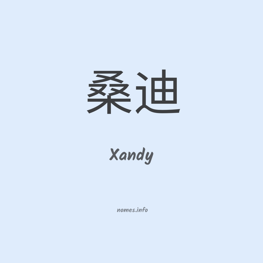 Xandy em chinês