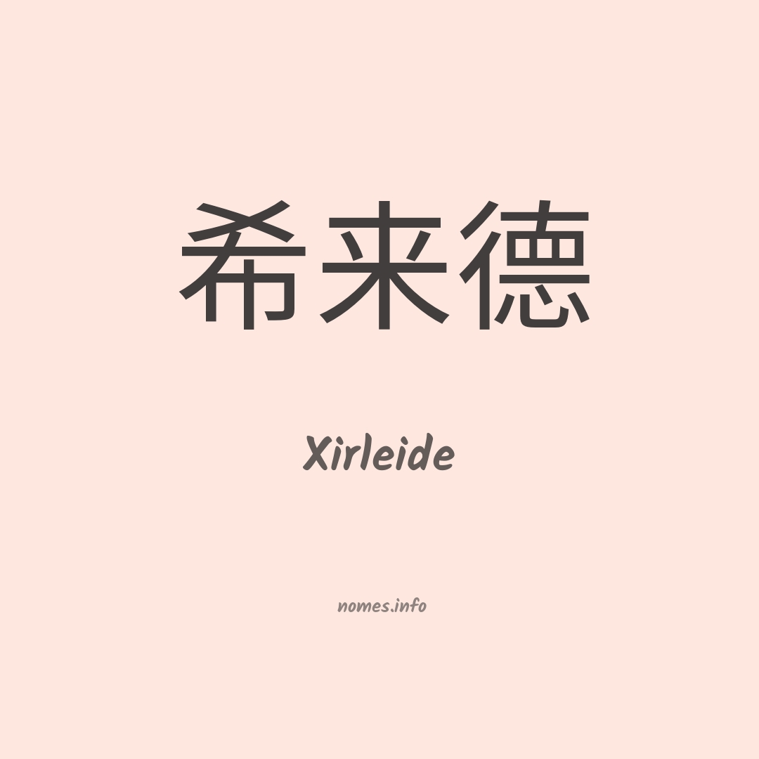 Xirleide em chinês