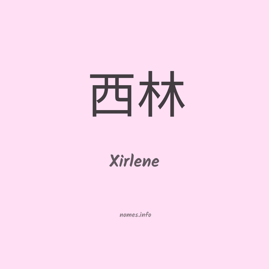 Xirlene em chinês