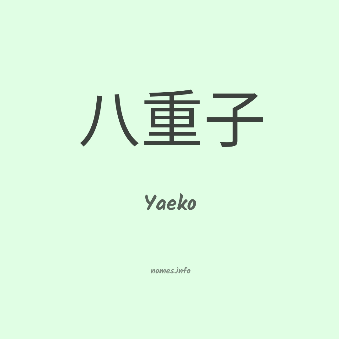 Yaeko em chinês