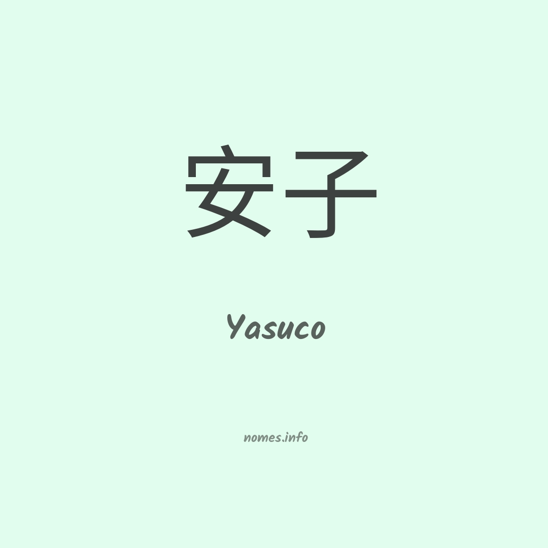 Yasuco em chinês