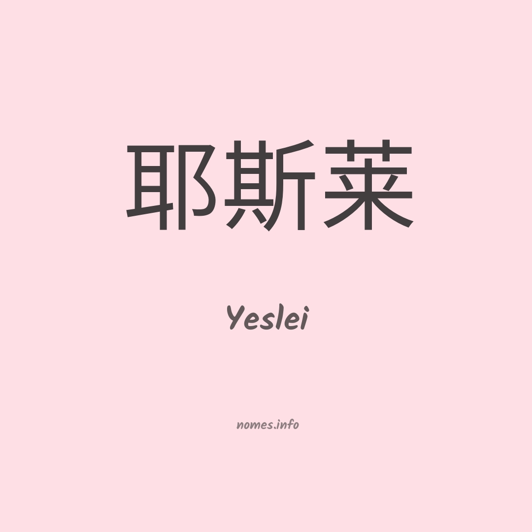 Yeslei em chinês