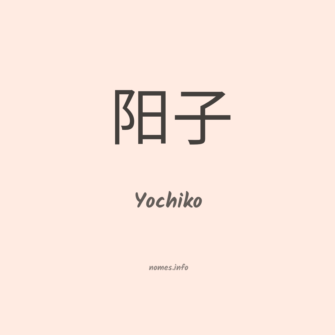 Yochiko em chinês