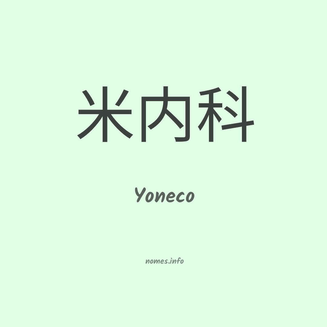 Yoneco em chinês