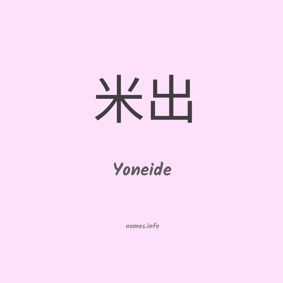 Yoneide em chinês