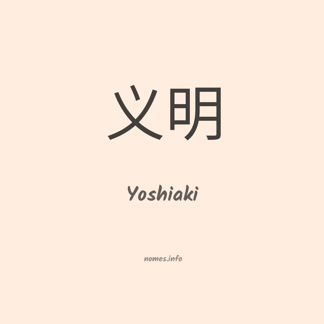 Yoshiaki em chinês