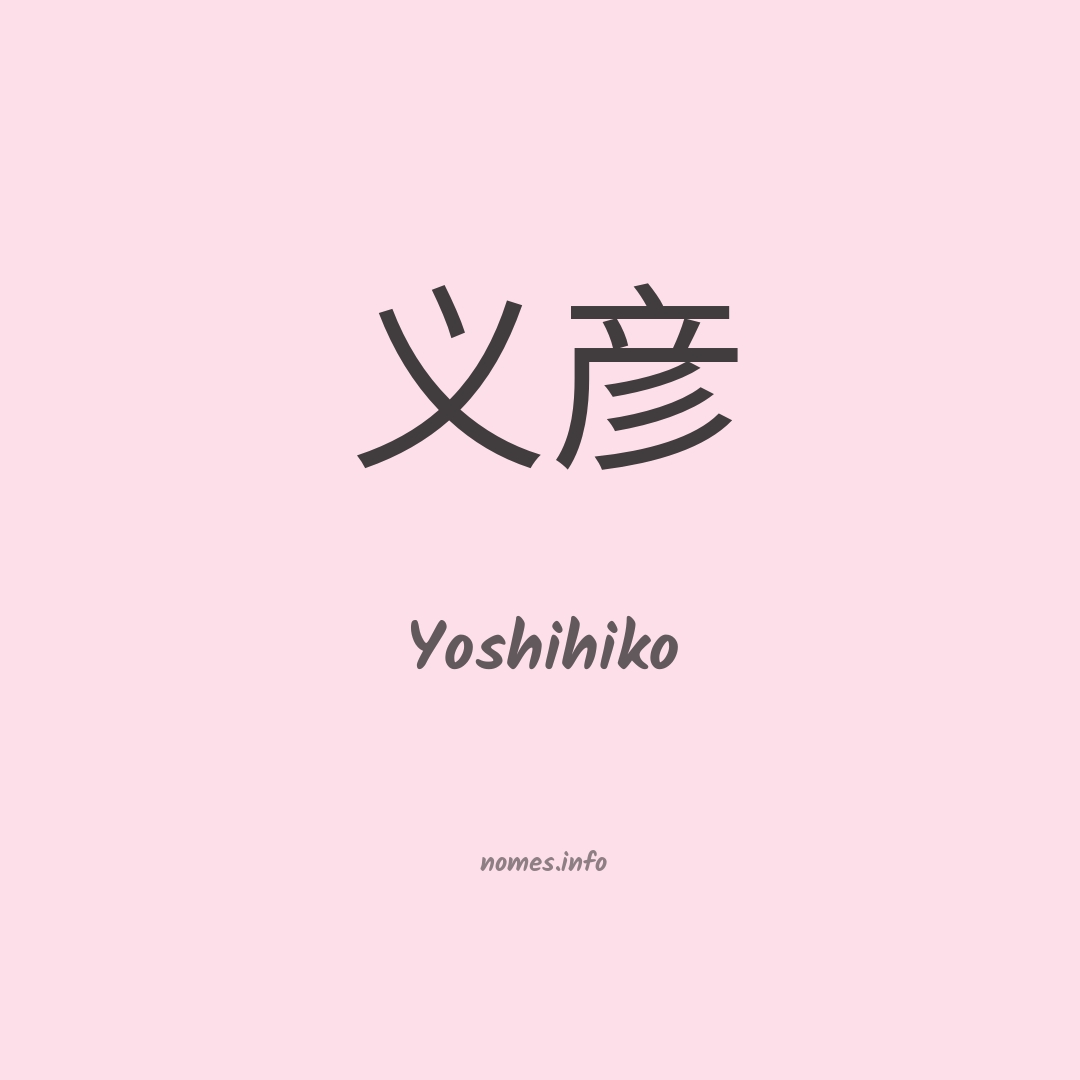 Yoshihiko em chinês
