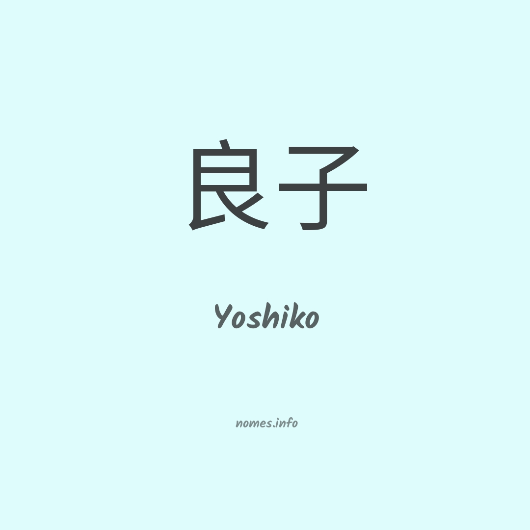 Yoshiko em chinês