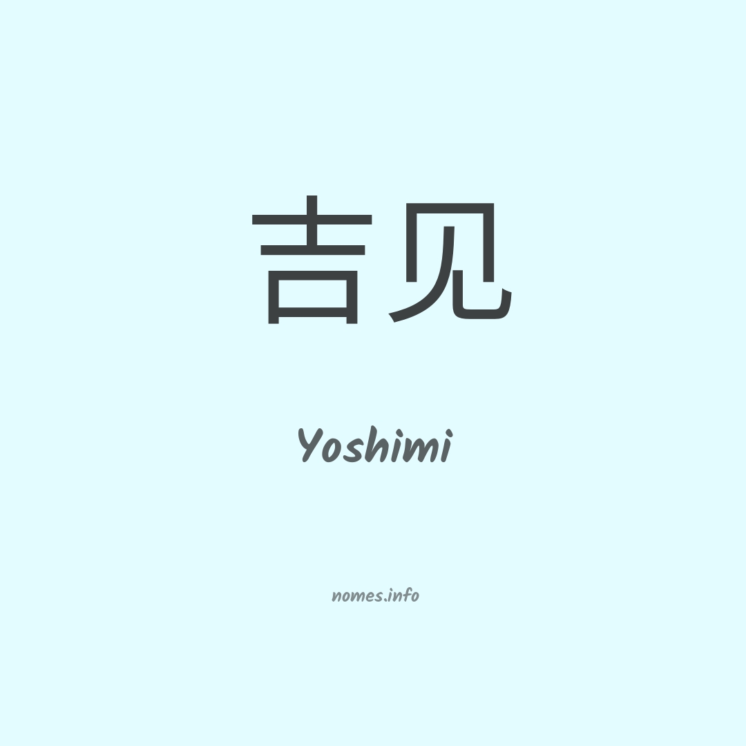 Yoshimi em chinês
