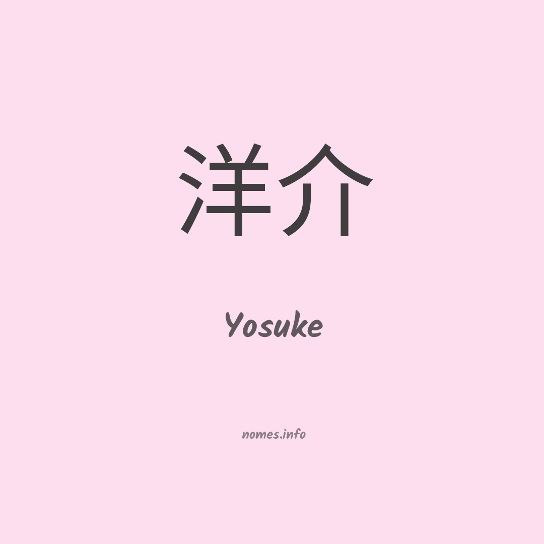Yosuke em chinês