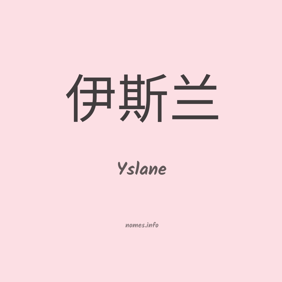 Yslane em chinês
