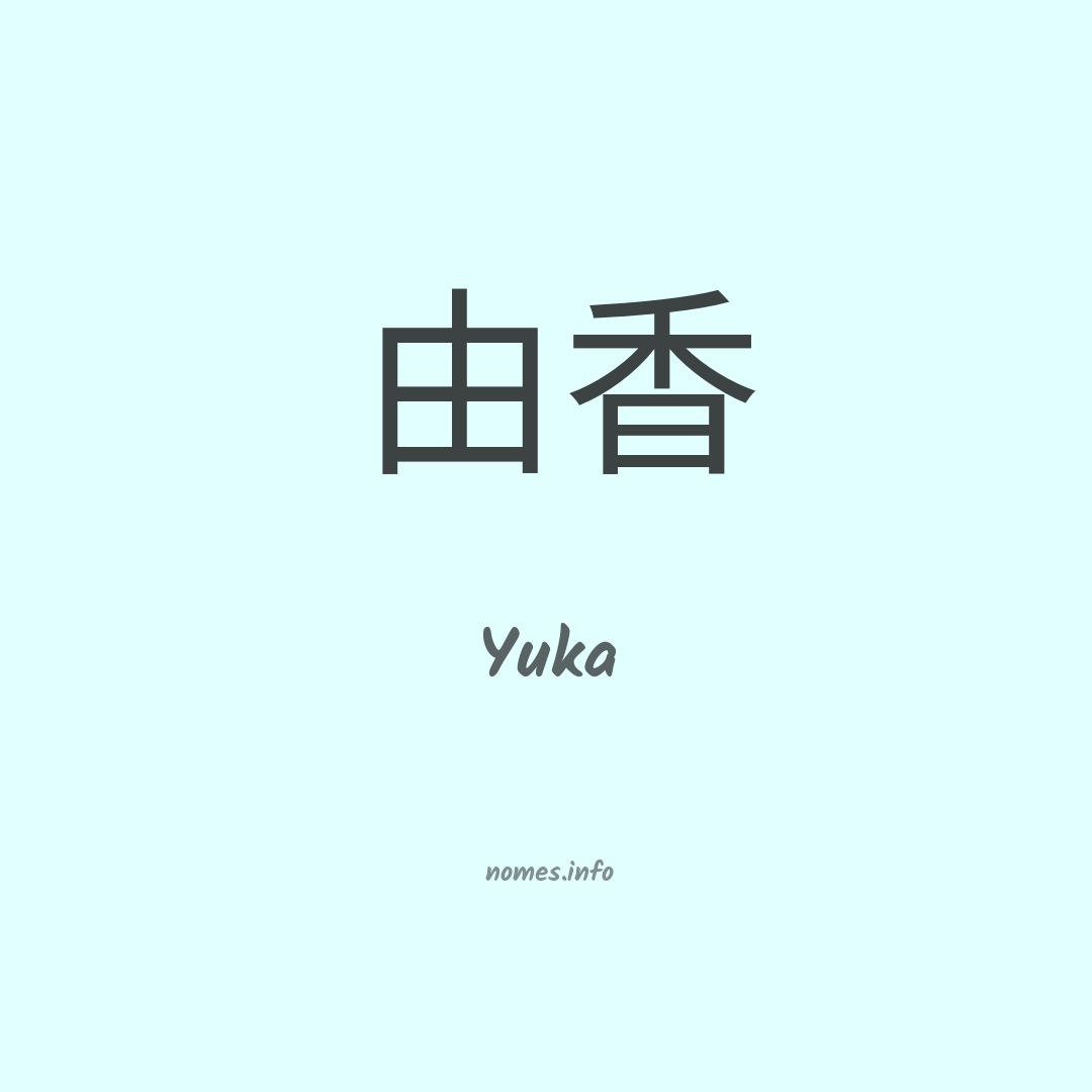 Yuka em chinês