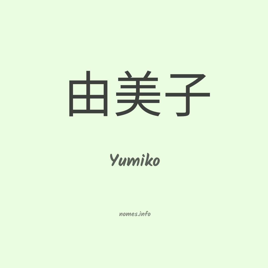 Yumiko em chinês