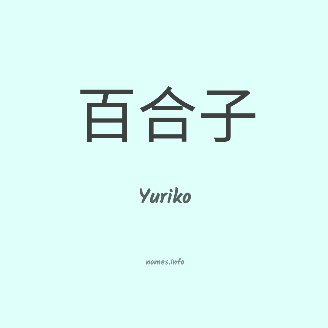 Yuriko em chinês