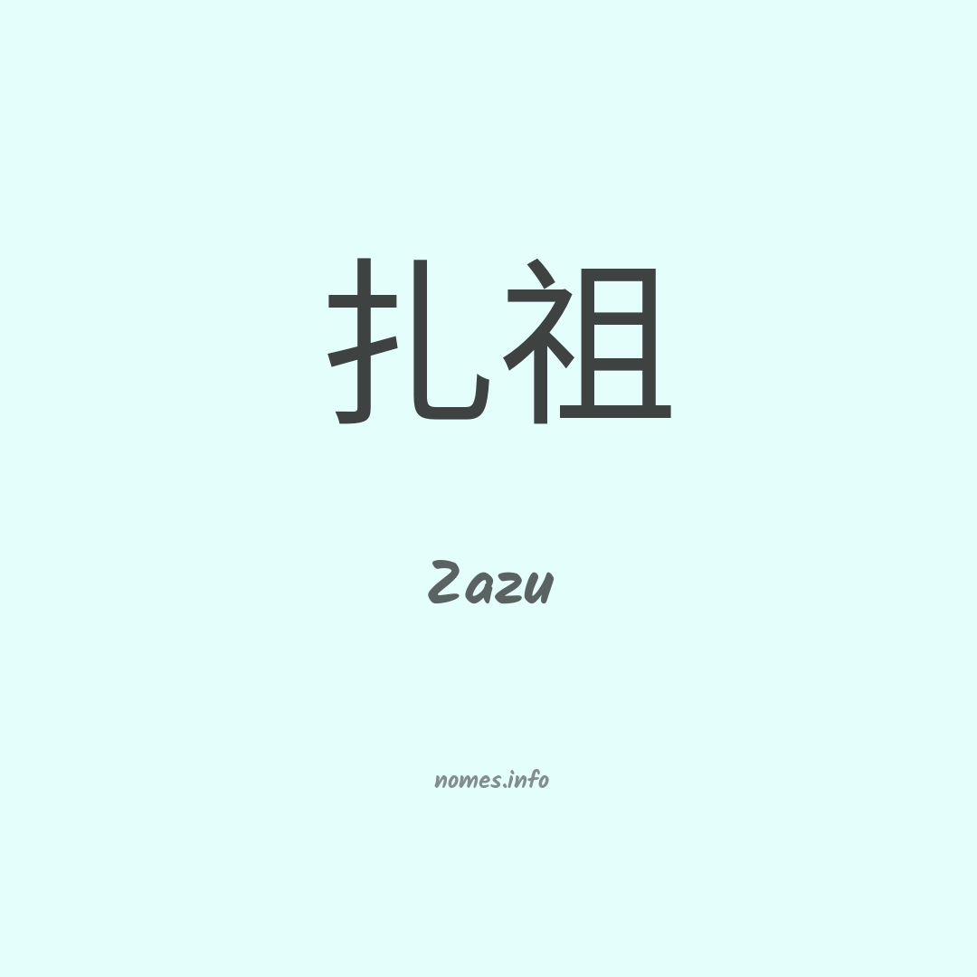 Zazu em chinês