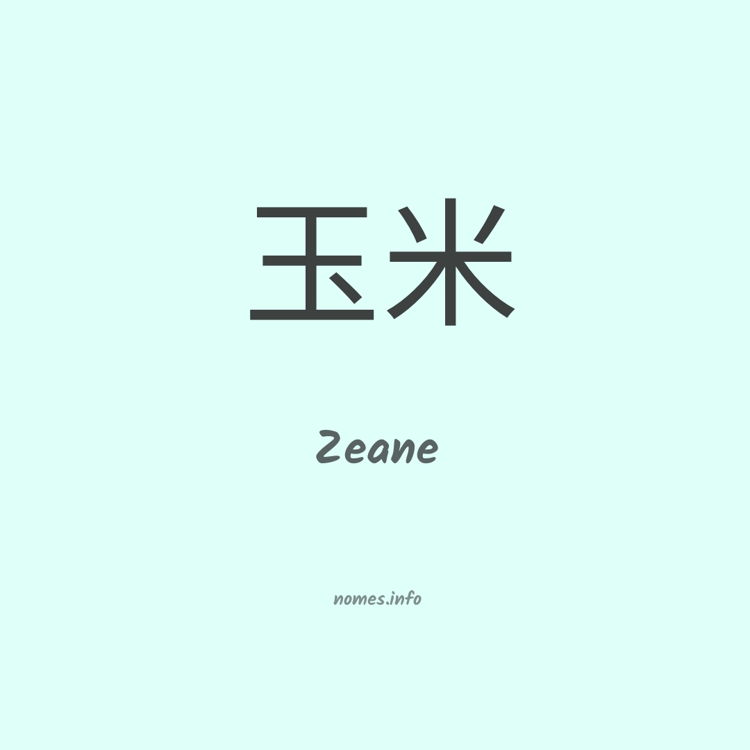 Zeane em chinês