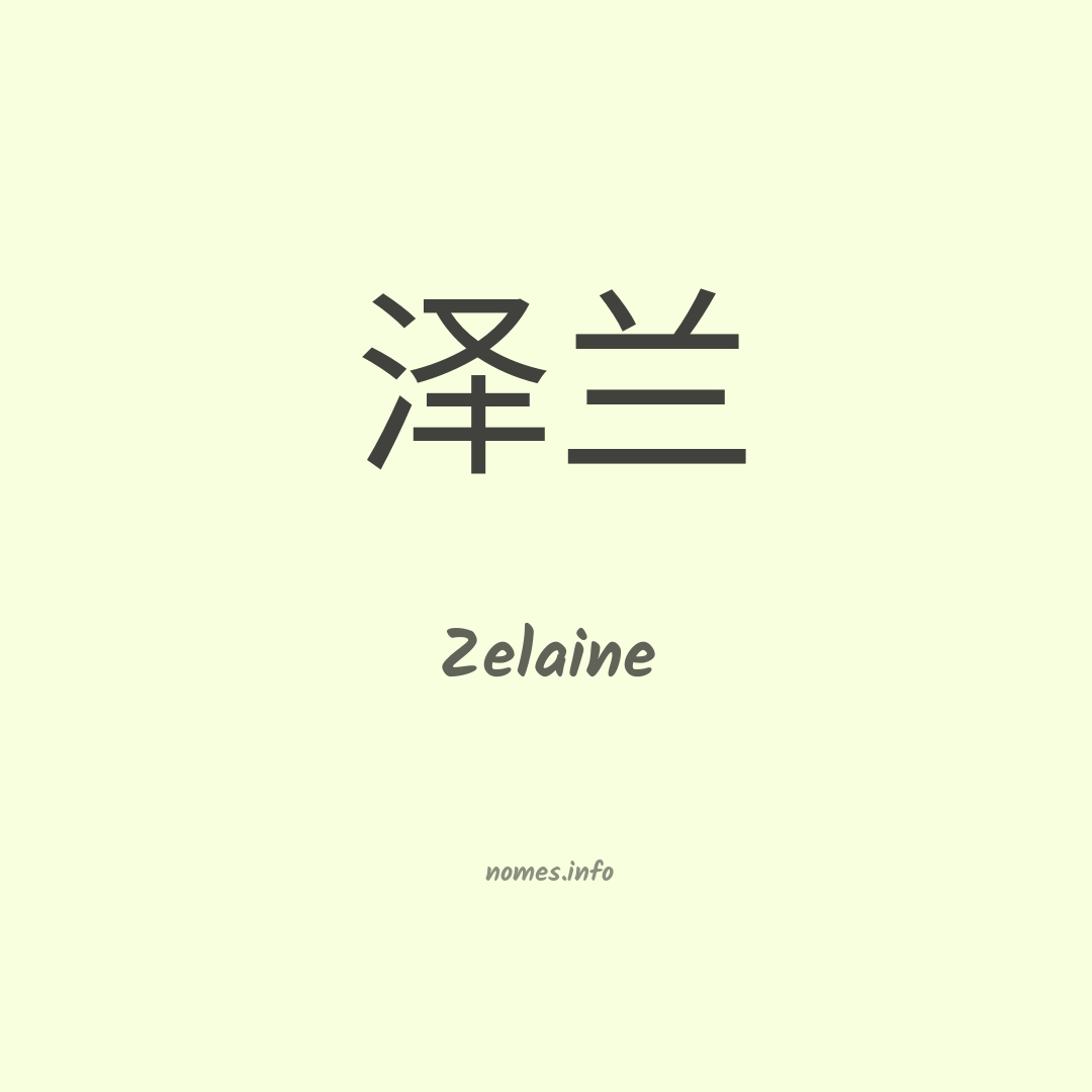Zelaine em chinês