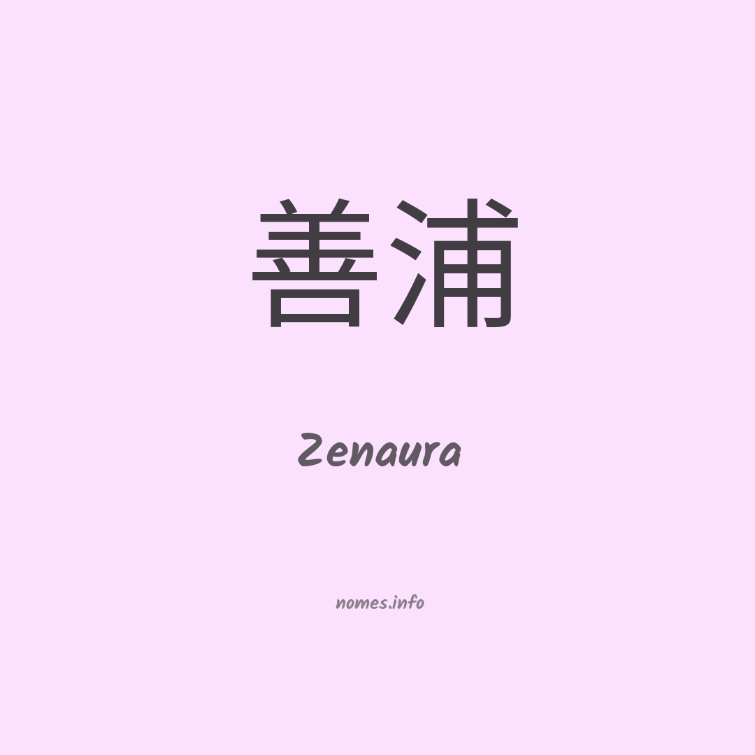 Zenaura em chinês