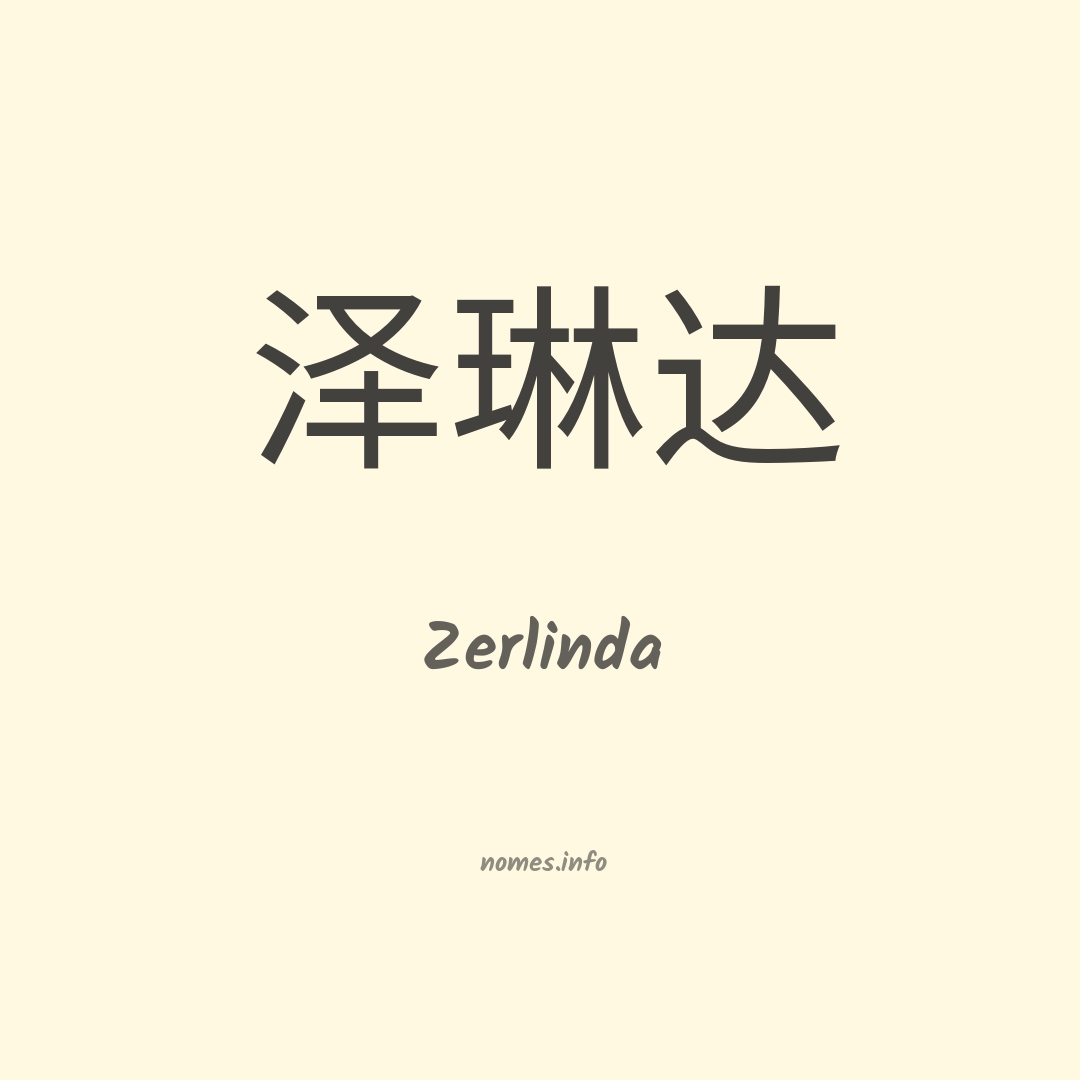 Zerlinda em chinês