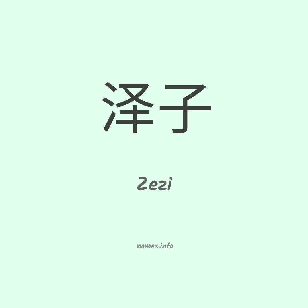 Zezi em chinês