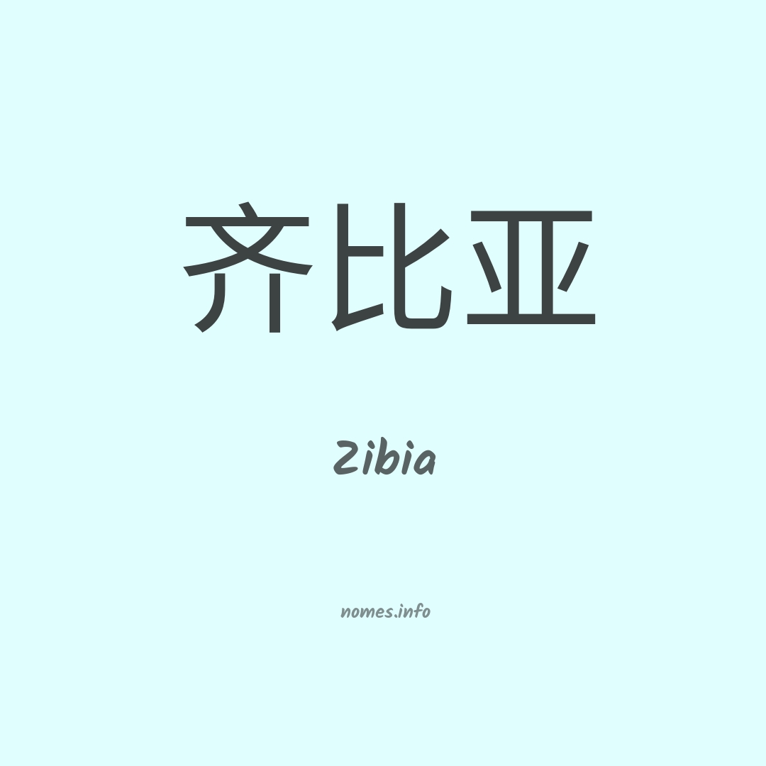 Zibia em chinês