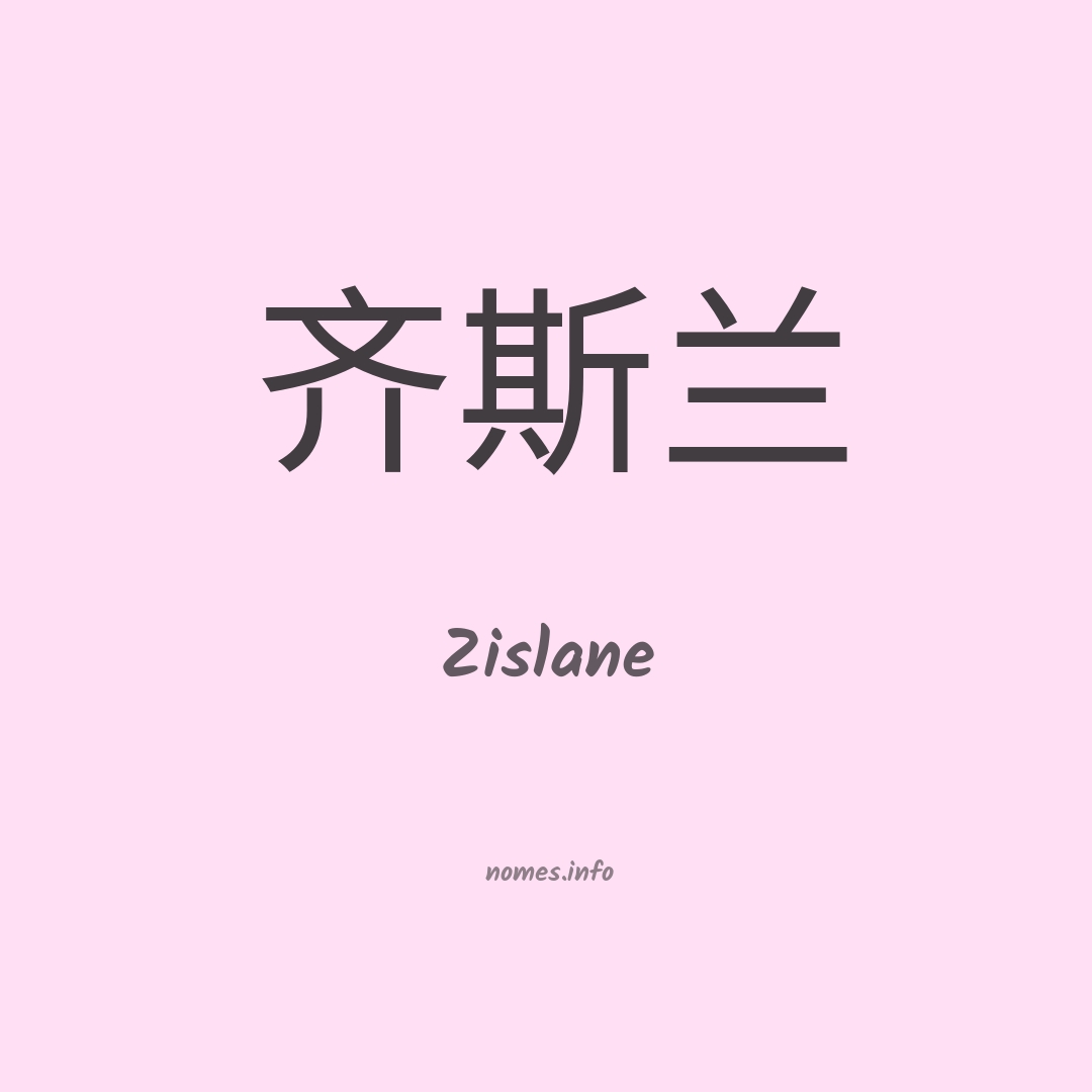 Zislane em chinês