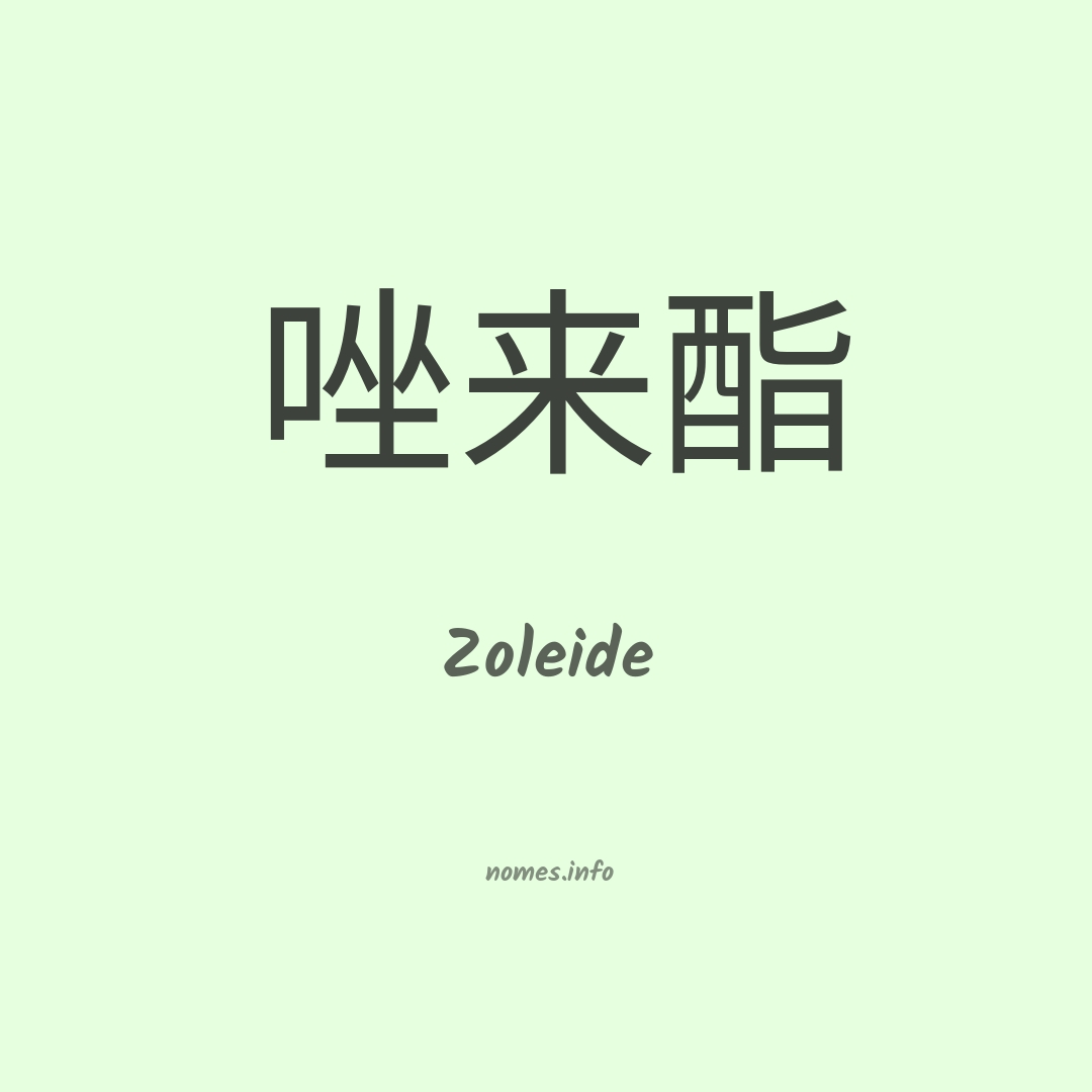 Zoleide em chinês